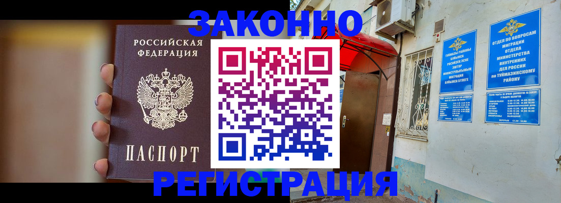 временная регистрация госуслуги в Ненецком АО
