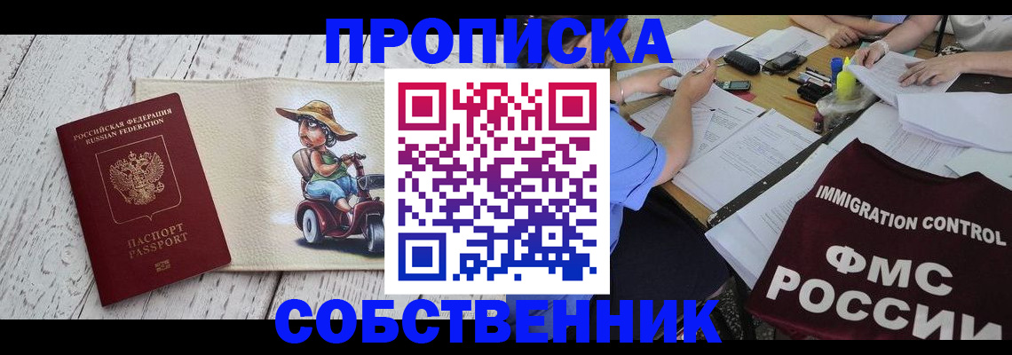 временная регистрация гарантия в Ненецком АО